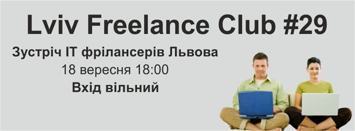 Lviv IT Freelance Club 29 (oDesk-eLance)