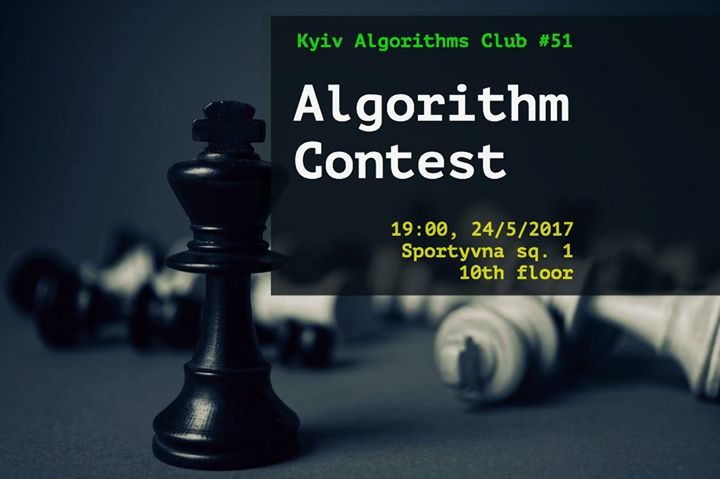 Kyiv Algorithms Club #51. Contest