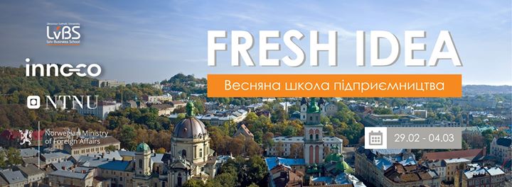 Весняна школа підприємництва LvBS «Fresh Idea»