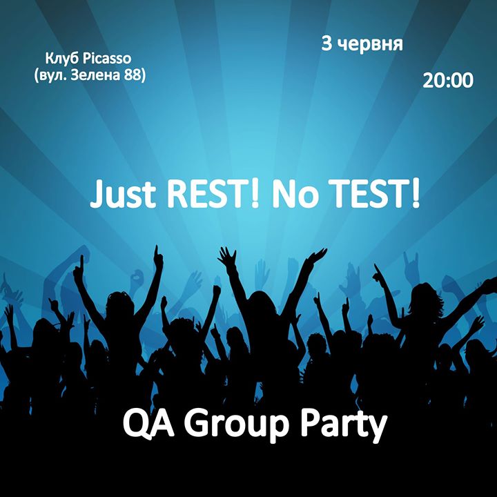 QAGroup Party!   3 Червня 2015