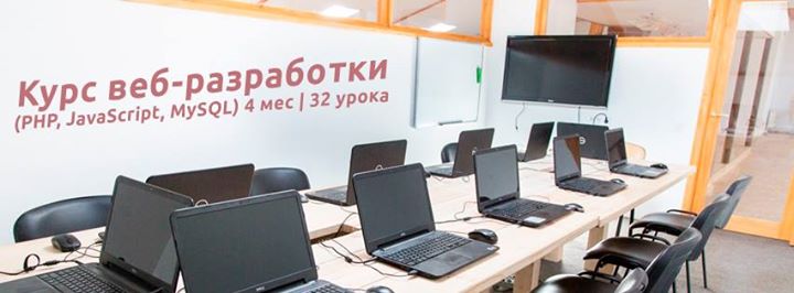 Курс обучению веб-разработки от интернет-компании S-label в Харькове.