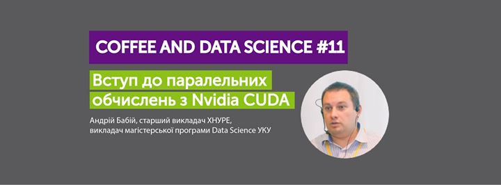 Coffee & Data Science #11