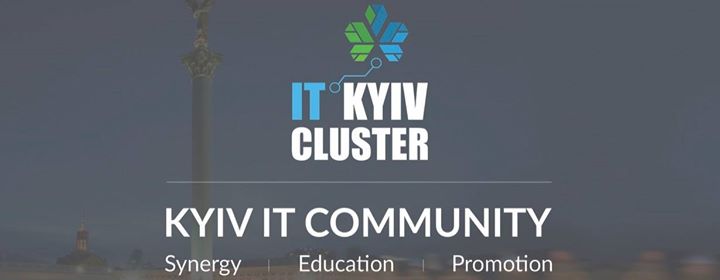 Встреча ГО Kyiv IT Cluster