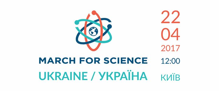 March for Science in Ukraine 2017