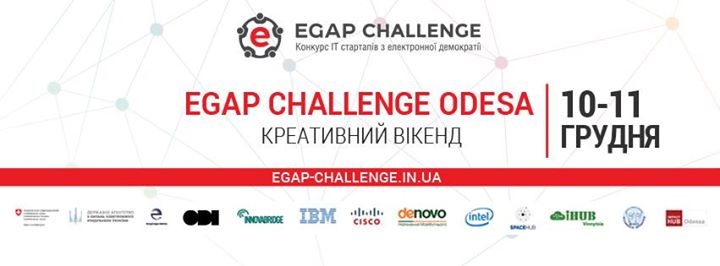 Креативний вікенд Egap Challenge Odesa