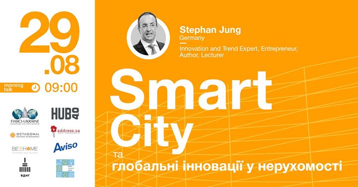 Smart City та глобальні інновації у нерухомості