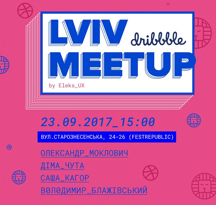 Lviv Dribbble Meetup