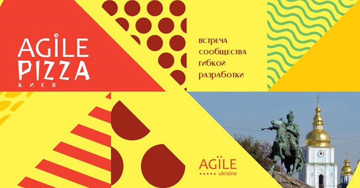 AgilePizza #72: Cases from non ІТ businesses