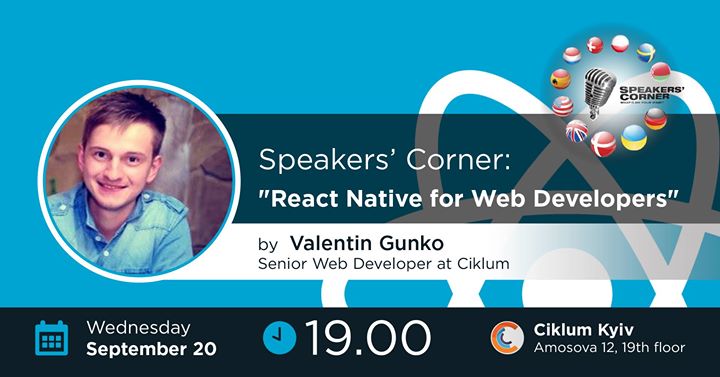 Kyiv Speakers’ Corner: «React Native for Web Developers»
