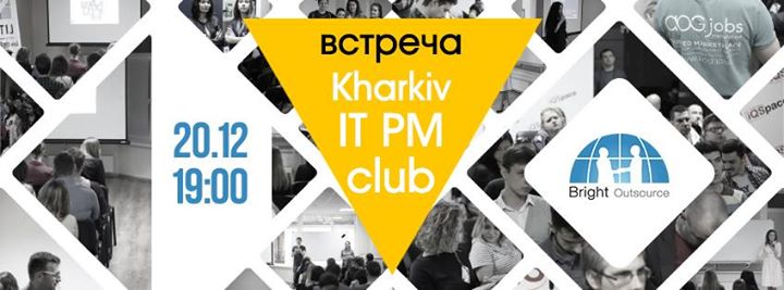 Встреча kharkiv It PM club
