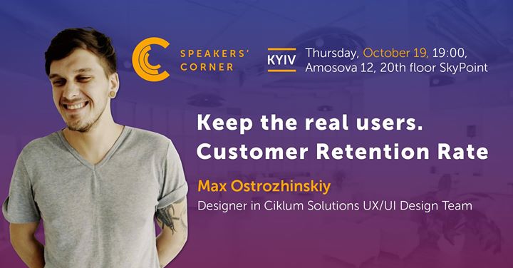 Kyiv Speakers' Corner: Customer Retention Rate