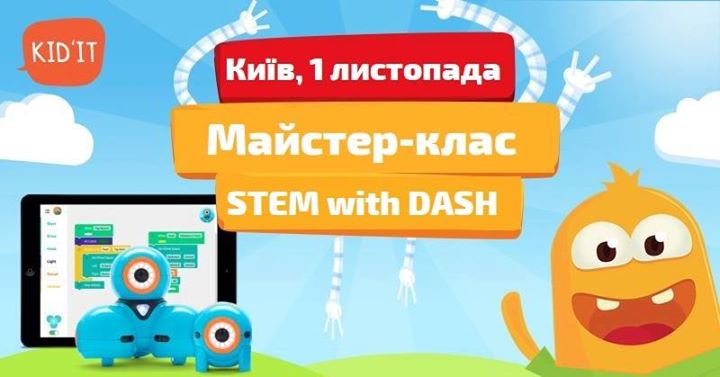 Майстер-клас STEM with Dash