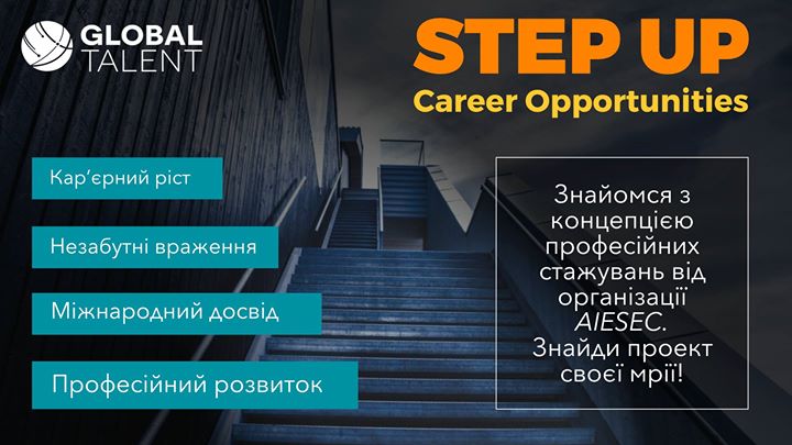 STEP UP | Career Opportunities