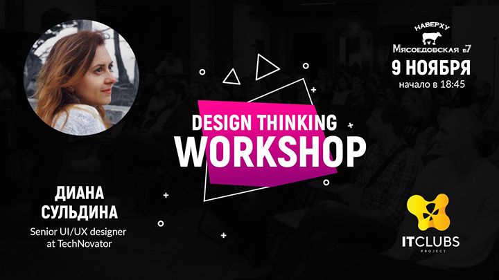 Design Thinking Workshop