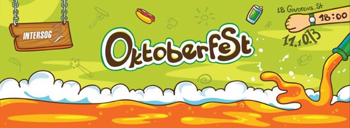 Oktoberfest at Intersog