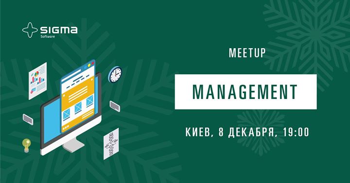 Неделя открытых технологий: Project Management митап