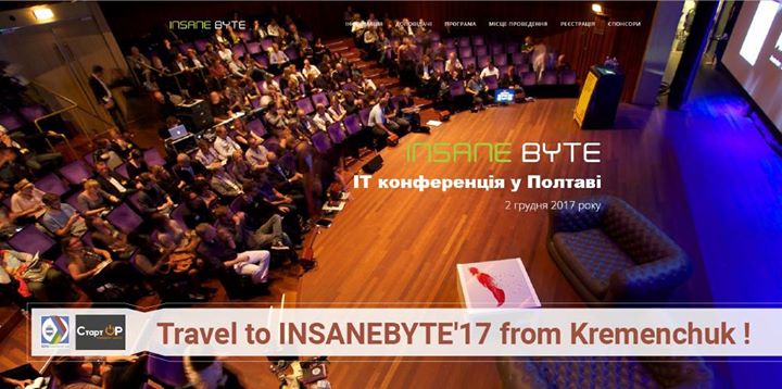 Travel to Insanebyte'17 from Kremenchuk
