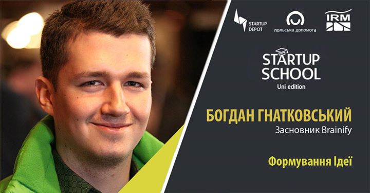 Формування ідеї: Перше заняття Startup School