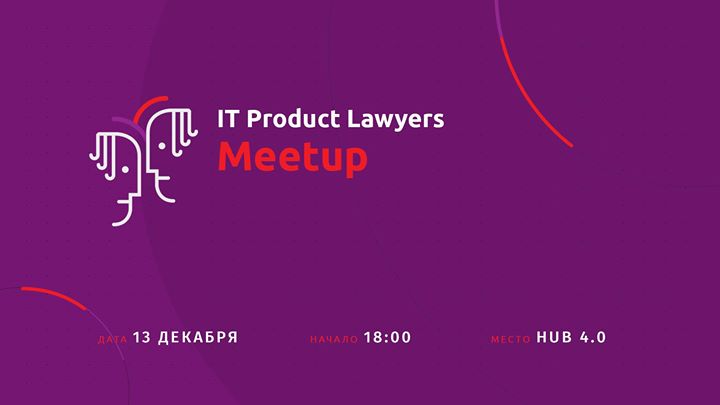 Product Lawyers Meetup - Employee Retention