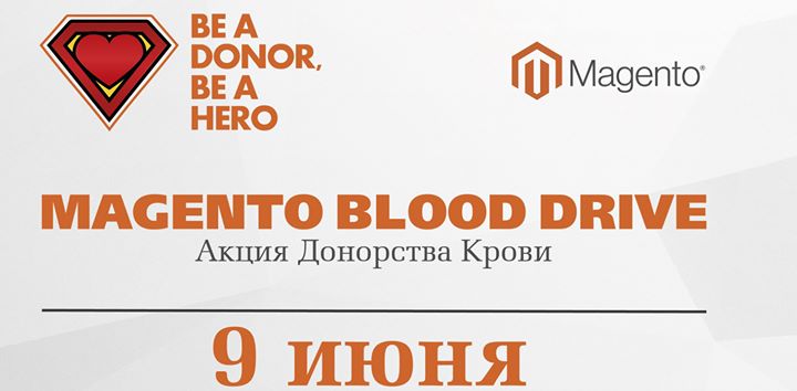 Акция сдачи донорской крови Magento Blood Drive