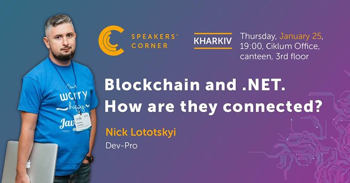 Kharkiv Speakers' Corner: Blockchain and .NET