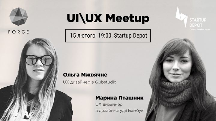 UI\UX Meetup