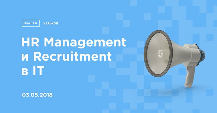 Курс HR management и recruitment в it