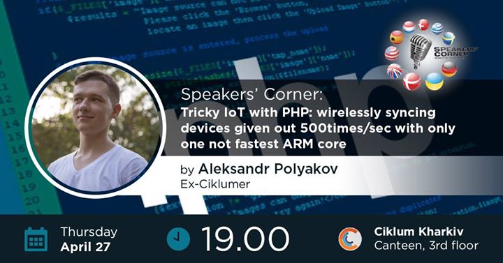 Kharkiv Speakers' Corner: Tricky IoT with PHP
