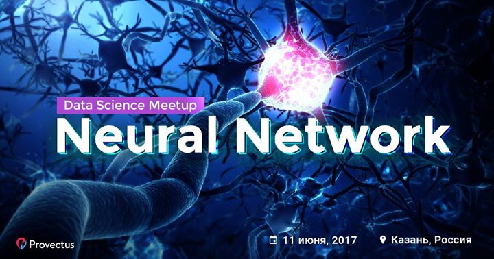 Kazan Data Science MeetUp - Neural Network