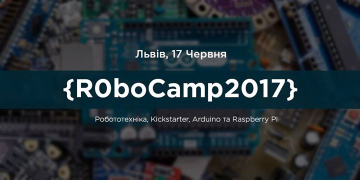R0boCamp 2017 Lviv