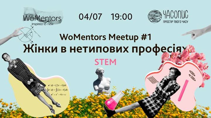 WoMentors Meetup #1 “Жінки в нетипових професіях“