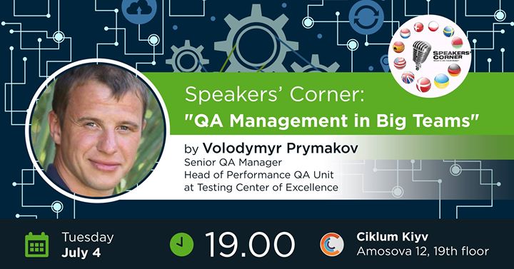 Kyiv Speakers' Corner: «QA Management in Big Agile teams»