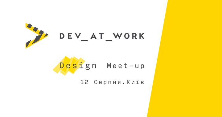 Design Meetup | DEV at Work