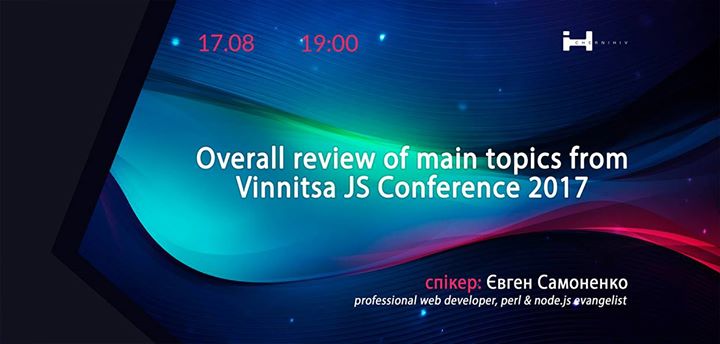 Overall review of main topics from Vinnitsa JS Conference 2017