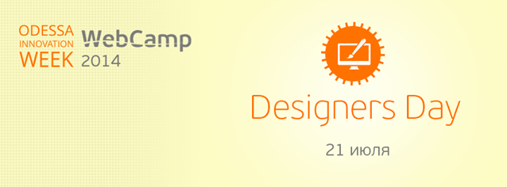 WebCamp 2014: Designer Day