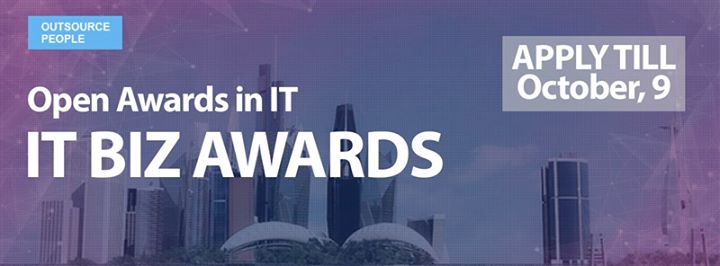 IT Biz Awards - награда в сфере сервисной IT разработки Украины