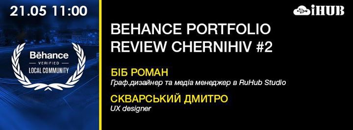 Behance Portfolio Review