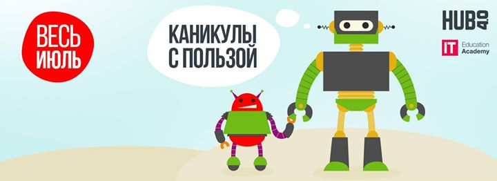 Верстка и создание сайтов. LITO: kids activity