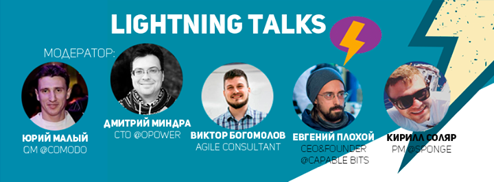 Lightning Talks. For PM