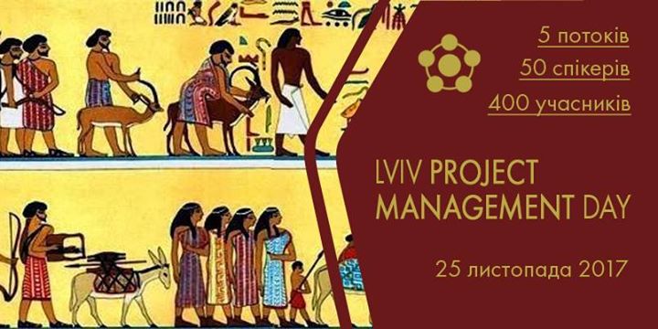 Lviv Project Management Day