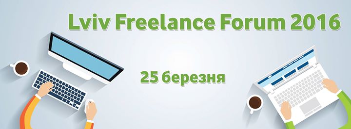 Lviv Freelance Forum 2016 (Upwork)