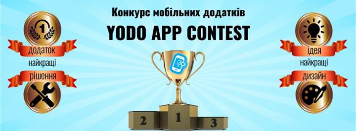 КОНКУРС МОБІЛЬНИХ ДОДАТКІВ YODO APP CONTEST