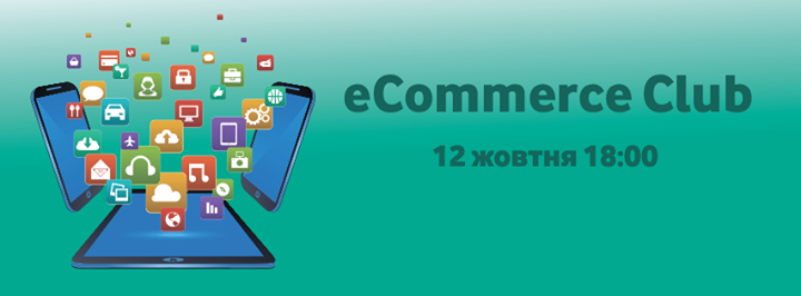 eCommerce Club