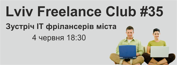 Lviv Freelance Club #35 (Elance-oDesk)