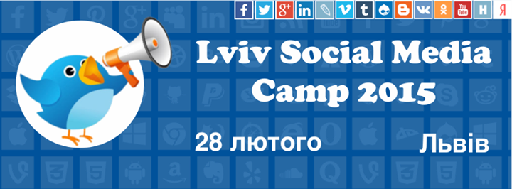 Lviv Social Media Camp 2015