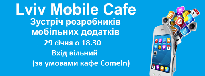 Lviv Mobile Cafe