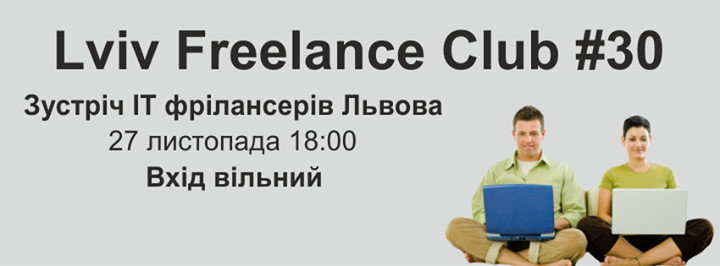 Lviv IT Freelance Club 30 (oDesk-eLance)