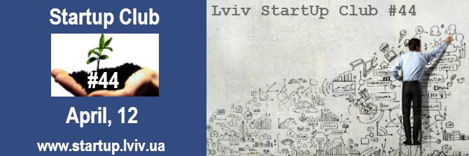 Lviv Startup Club 44