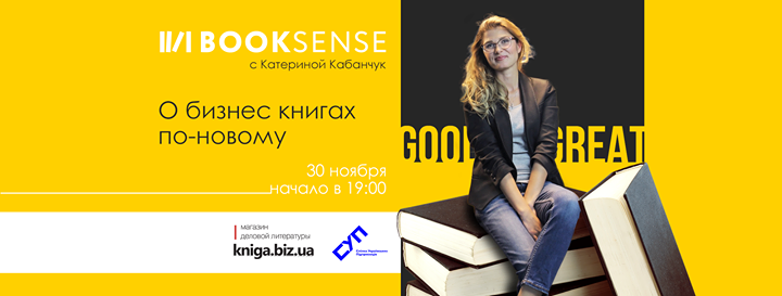 BookSense