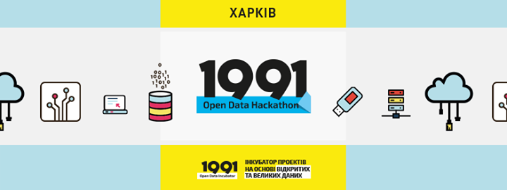 Лекція Дениса Гурського: Як побудувати стартап і заробити на відкритих даних